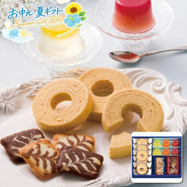 お中元  ユーハイム サマーギフトセット 洋菓子・和菓子 (#4889-048)