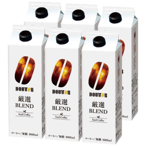 うまいもの便  ドトールコーヒー アイスコーヒー無糖(厳選ブレンド)1000ml×6本  (#6987-012)