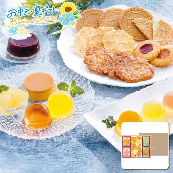 お中元  レスポワール レスポワールギフトセット 洋菓子・和菓子 (#4894-013)