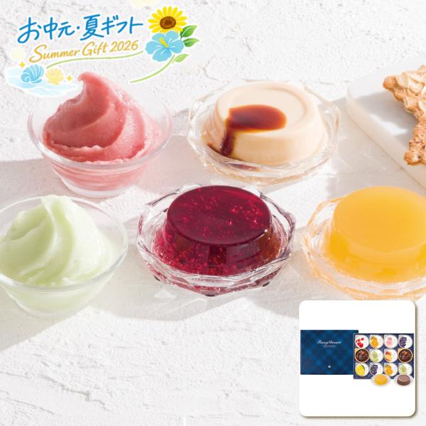 お中元  モロゾフ ファンシーデザート 洋菓子・和菓子 (#4893-047)