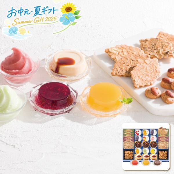 お中元  モロゾフ スイートサプライズ 洋菓子・和菓子 (#4893-085)