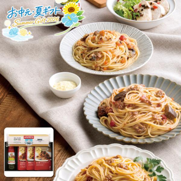 お中元  ピエトロ パスタ＆ドレッシングギフト その他グルメ (#4903-014)
