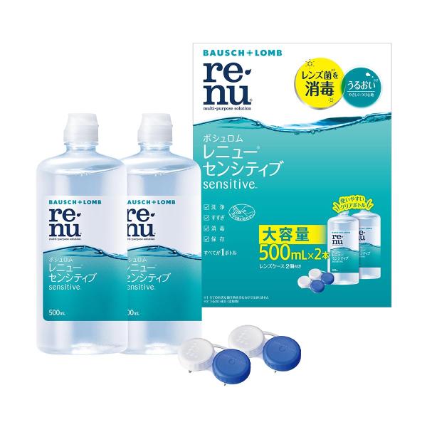 他サイト： ボシュロム レニュー センシティブ 500mL×2の商品画像