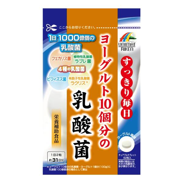 他サイト： ユニマットリケン ヨーグルト10個分の乳酸菌 200mg×62粒の商品画像