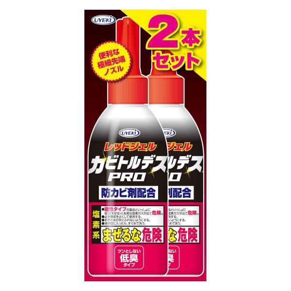 他サイト： 【まとめ買い】カビトルデスPRO 強力ジェルタイプ 150g ×2本セット 塩素不使用 除菌 ウイルス除去 除臭 防カビ ペット 子供も使える 軽い汚の商品画像