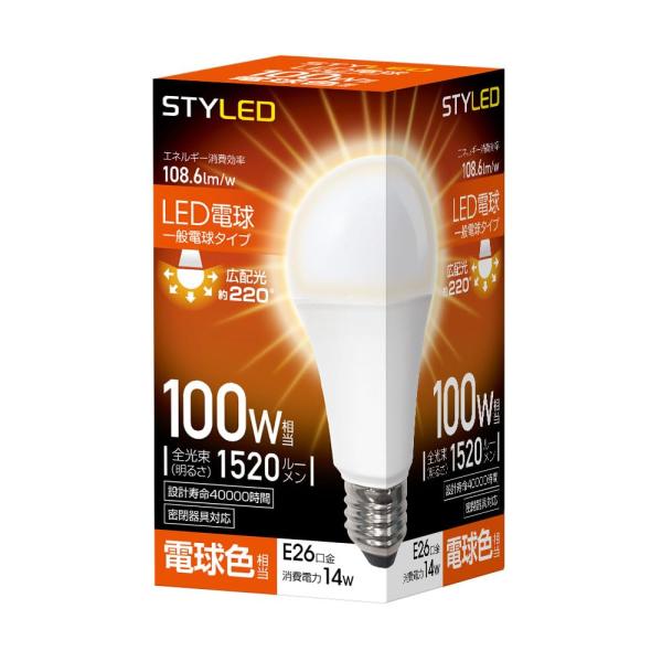他サイト： スタイルド(STYLED) LED電球 一般電球タイプ 口金直径26mm 100W形相当 電球色 広配光タイプ 密閉器具対応 HA15T26LS1の商品画像