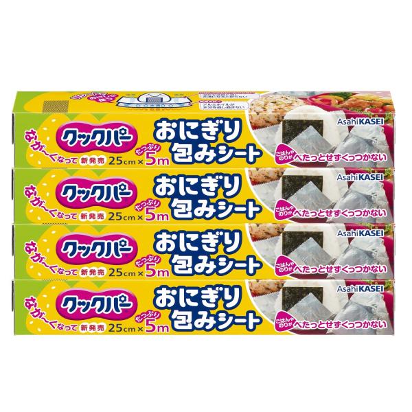 他サイト： 【まとめ買い】クックパー おにぎり包みシート 25cm×5m ×4個セットの商品画像