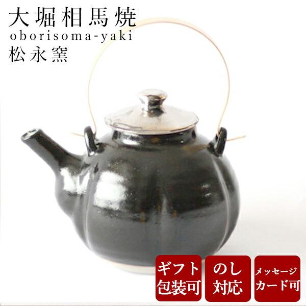 送料無料　江戸時代　古相馬焼　中皿17×17ｃｍ　本物保証 大堀相馬焼 松永窯 令和皿 飾り皿 | メーカー,大堀相馬焼-松永窯 | 縁
