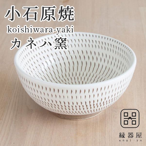 小石原焼 カネハ窯 飛び鉋中鉢「全飛び鉋」（5寸） : 縁器屋Yahoo