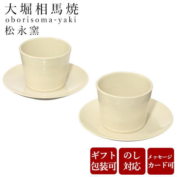 相馬焼 皿 その他の食器 カトラリーの人気商品 通販 価格比較 価格 Com
