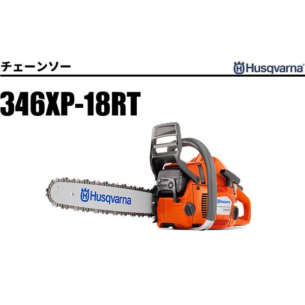 2021年ファッション福袋 moanashopゼノア チェーンソー GZ2800T 25P10