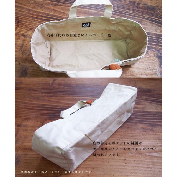 コハナ Cohana 帆布 道具入れ 裁縫道具入れ バッグインバッグ 日本製