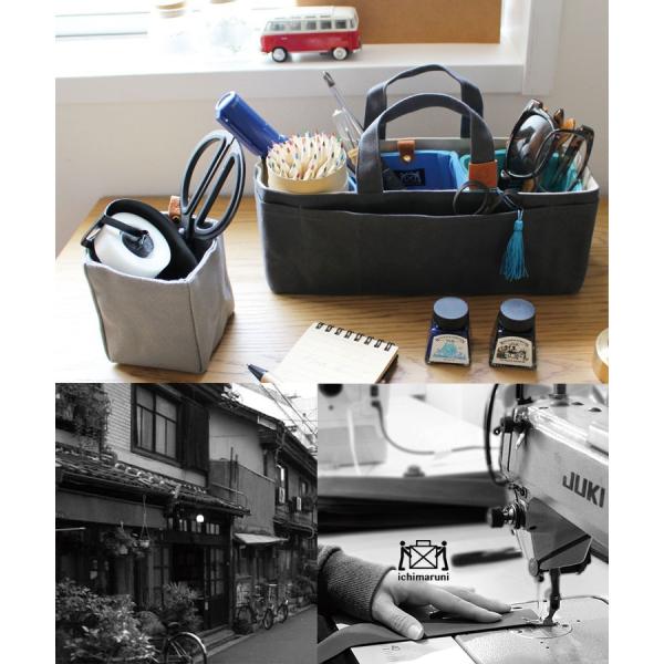 コハナ Cohana 帆布 道具入れ 裁縫道具入れ バッグインバッグ 日本製