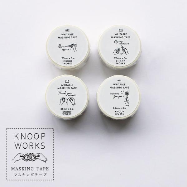Knoopworks クノープワークス マスキングテープ マステ おしゃれ 25mm 2 5cm Especially For You Thank You So Much Open Carefully Bon Appetit Zk Knoop Mt 08 Gute Gouter 通販 Yahoo ショッピング