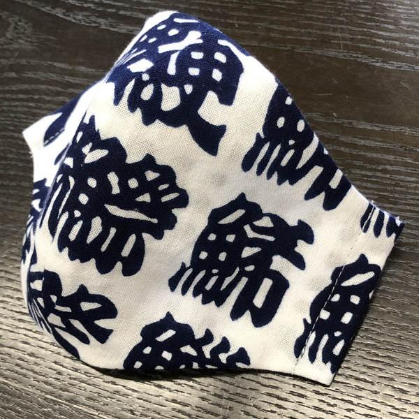 着物屋が作った和柄布マスク「江戸文字魚づくし」 本染江戸手ぬぐい使用 おしゃれ 男性用女性用あり 洗える 日本製
