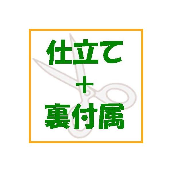 ウールの着物仕立て 当店でご購入のウール小紋、フルオーダーで仕立てます