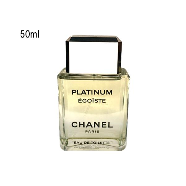 シャネル CHANEL エゴイストプラチナム オードゥ トワレット