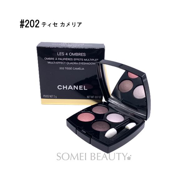 シャネル CHANEL レ キャトル オンブル 202 ティセ カメリア