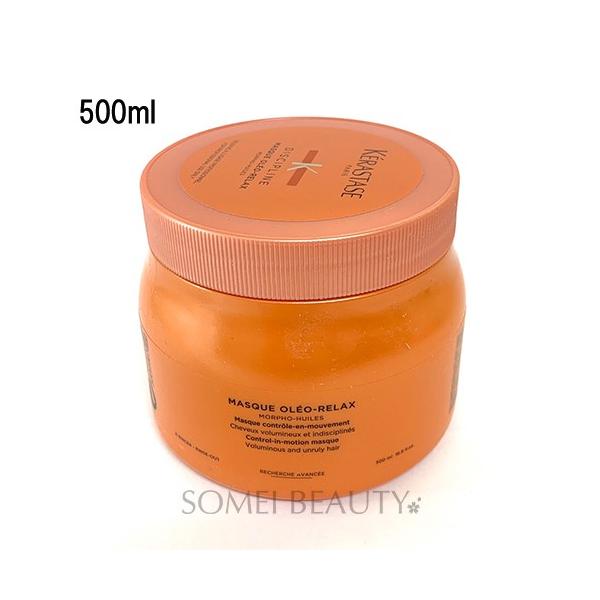 ケラスターゼ DP マスク オレオ リラックス 500g ディシプリン 500ml