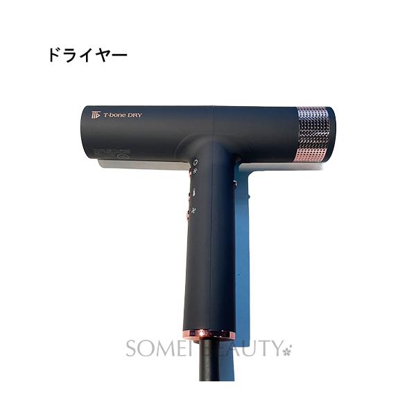 武田 T-bone DRY ティーボーンドライ TKD-OD 01ティーボーンドライ 