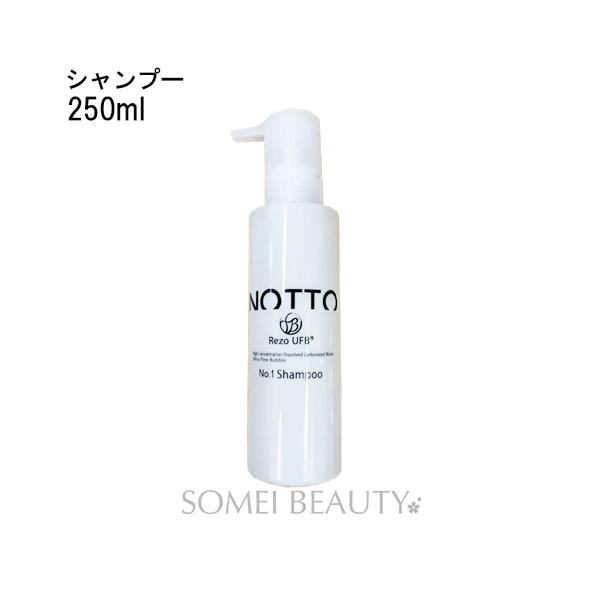 ノット シャンプー 250ml NOTTO NO1 【ヤマト運輸倉庫出荷】 :4573263910035:ソメイビューティー - 通販 - Yahoo!ショッピング ノット シャンプー 250ml NOTTO NO1 【ヤマト運輸倉庫出荷】 :4573263910035:ソメイビューティー - 通販 - Yahoo!ショッピング