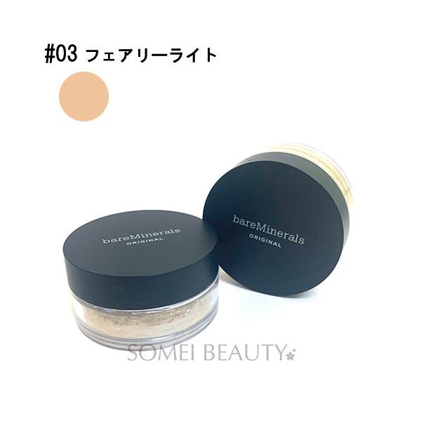 ベアミネラル オリジナル ファンデーション 8g フェアリーライト #03