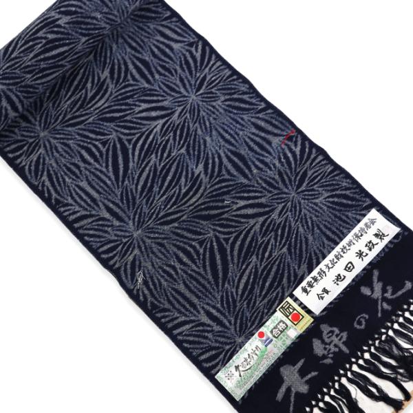 本場久留米絣 木綿反物 池田絣工房 藍染 むじな菊 池田光政 手織