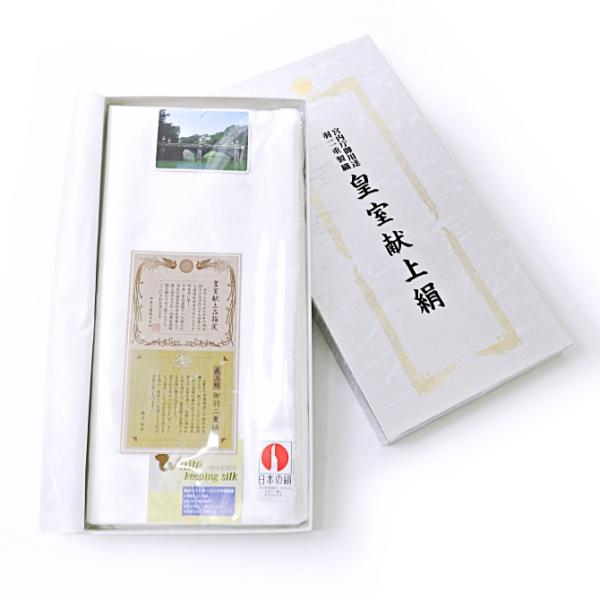 高級羽二重胴裏 壺金製 絹100％の極上裏地