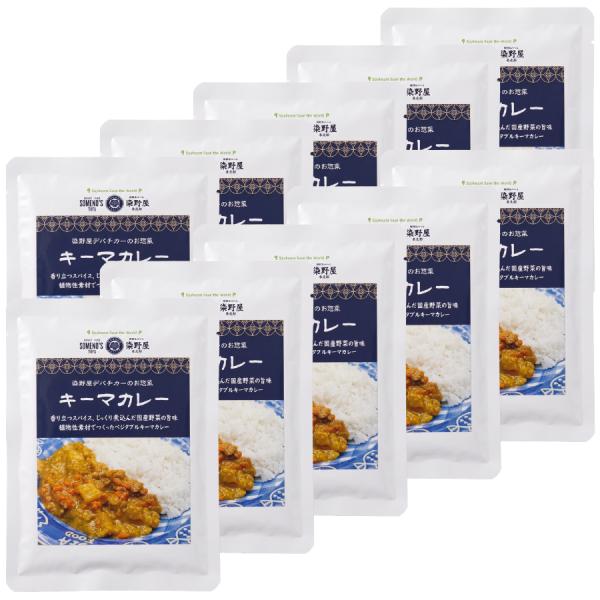 ビーガン 大豆ミート キーマカレー 10パック  ヴィーガン ダイエット 動物性原材料不使用 高たんぱく質 染野屋