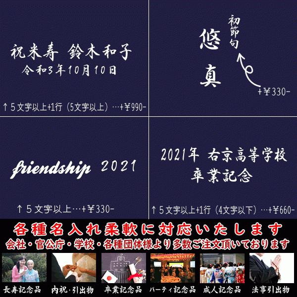 風呂敷 名前入り 家紋入り 50cm 端午の節句 金文字可 金色家紋可 お弁当包み タペストリー 記念品 プレゼント 節句 兜 お祝い 専門ショップ