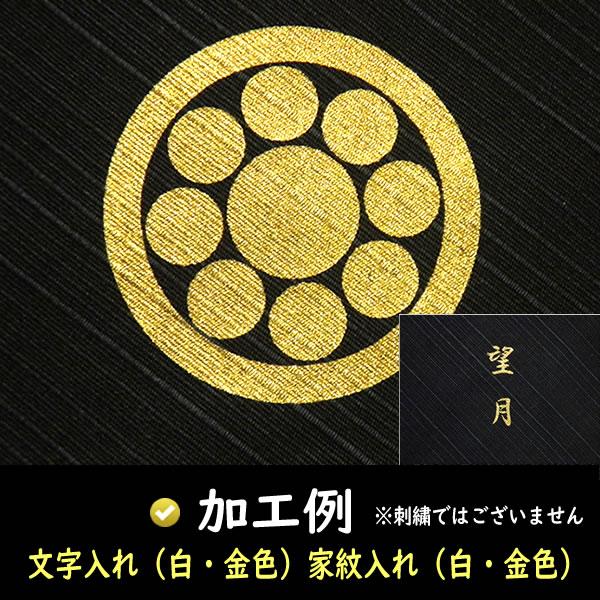 名前 家紋入り 風呂敷 大判 綿シャンタン両面 104cm 金文字 金色家紋可 送料無料 冠婚葬祭 記念品 大きい風呂敷 一升餅 Buyee Buyee Japanischer Proxy Service Kaufen Sie Aus Japan