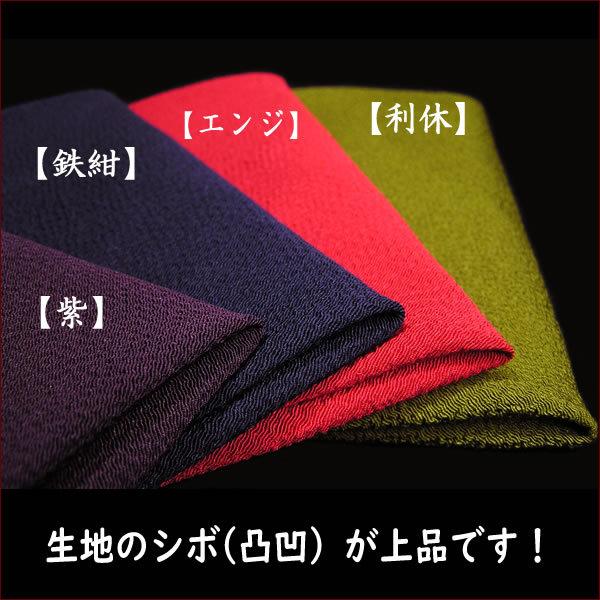 名前+家紋入り ふくさ 慶弔両用 正絹 ちりめん 台付 全4色 シボ有 絹100% 金文字 金色家紋可 送料無料 冠婚葬祭 記念品 日本製 /【Buyee】 名前+家紋入り ふくさ 慶弔両用 正絹 ちりめん 台付 全4色 シボ有 絹100% 金文字 金色家紋可 送料無料 冠婚葬祭 記念品 日本製 /【Buyee】