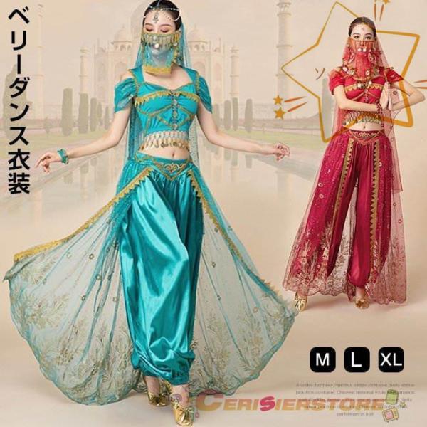 ジャスミン コスプレ衣装 9枚目