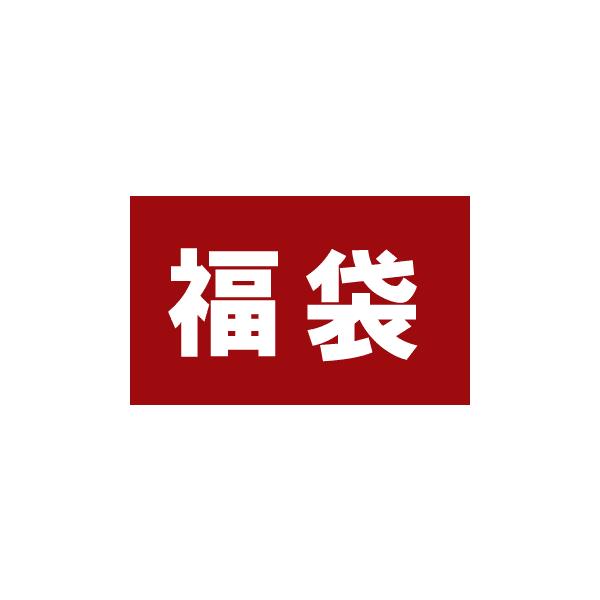 送料無料 ドルチェ ガッバーナ D G 円福袋 16年d Gメンズアクセ福袋 Buyee Buyee 日本の通販商品 オークションの代理入札 代理購入