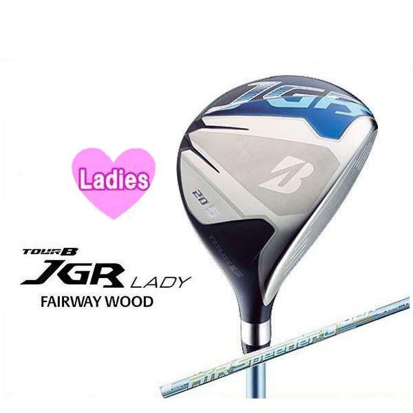 BRIDGESTONE ブリヂストン TOUR B JGR LADY FAIRWAY WOOD ツアービーJGR レディース フェアウェイ AiR  Speeder L カーボンシャフト 日本正規品
