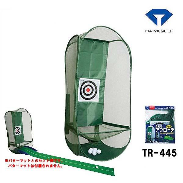 DAIYA ダイヤ TR-445 ダイヤアプローチ445 ゴルフ 練習用品