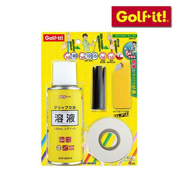 大特価 Lite ライト グリップメイト オン オフ G 84 グリップ交換用品 ゴルフショッピングsomethingfour 通販 Paypayモール