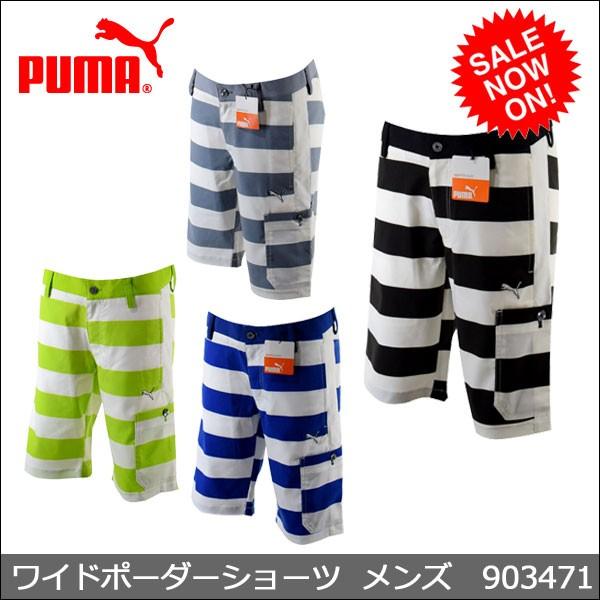 Cdjapan 即納 大特価 Puma プーマ ワイドボーダーショーツ 903471