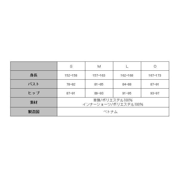 最終sale Puma プーマ ジャガード ワンピース レディース 春夏ウエア ゴルフ 返品交換不可 Buyee Buyee Japanese Proxy Service Buy From Japan Bot Online