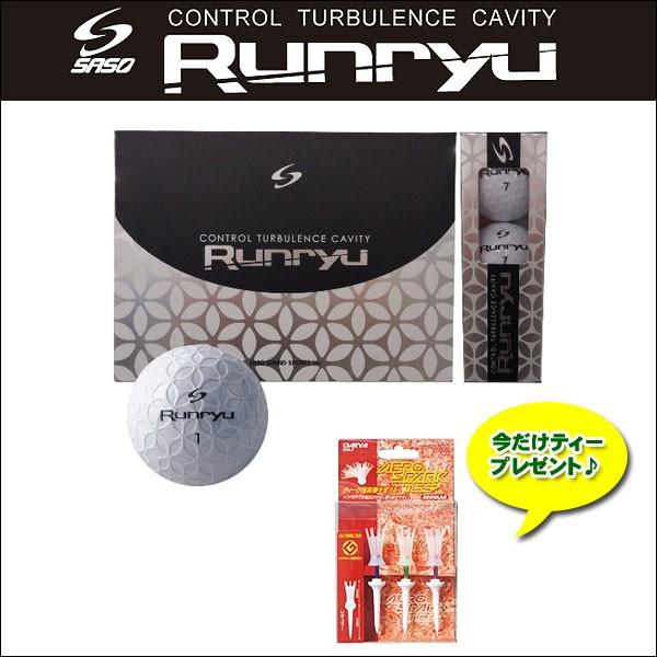 訳あり 大特価 サソー Runryu ランリュウ １ダース 12球入り ゴルフボール ゴルフショッピングsomethingfour 通販 Paypayモール