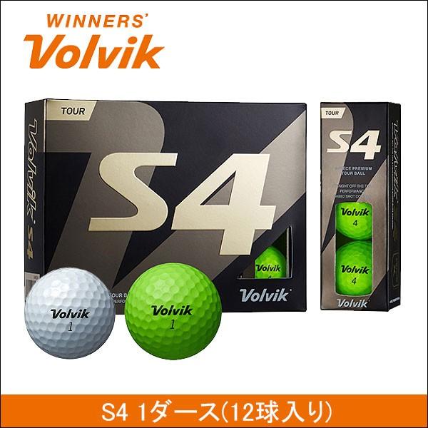 即納 大特価 Volvik ボルビック S4 ゴルフボール 1ダース 12球入り ゴルフショッピングsomethingfour 通販 Paypayモール