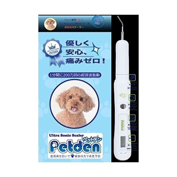 歯石 スケーラー 超音波の価格と最安値 おすすめ通販を激安で