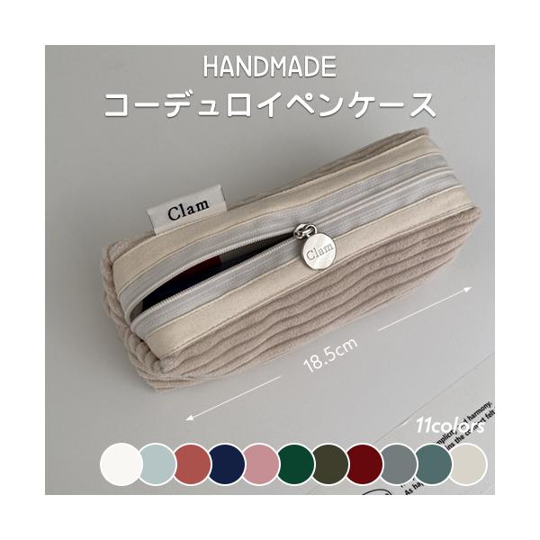 ※※ポストに投函するクリックポスト便で発送される商品のため、日付の指定が難しいです。お支払い確認後、3日以内に発送しております。よろしくお願いします。※※・サイズ：18.5cm*7cm*6cm・素材：コーデュロイコットン・色：スノー・ミント...