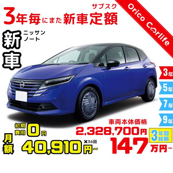 ワンちゃんドライブに最適な装備車両・電動エアコン：エンジンのオフでも車内が涼しい・ウォークアウエイオートロック：キーをもって離れると自動ロック・衝突被害軽減ブレーキ：走行中の急ブレーキ時も安心・静音性＆振動制御:ハイブリットメーカー:NIS...