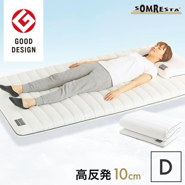 SOMRESTA �ޥåȥ쥹 PREMIUM ���֥� �������