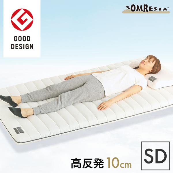 SOMRESTA �ޥåȥ쥹 PREMIUM ���ߥ��֥� �������