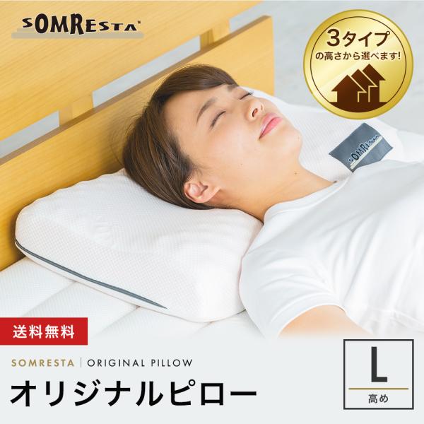 SOMRESTA ���ꥸ�ʥ� �ԥ�����L�������ʹ���