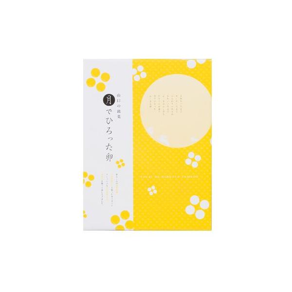 Ε 2025 Mtg Ε łЂ 6iTUKI-6Nj v[g