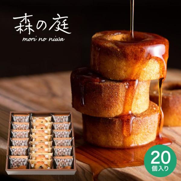 お返し 詰合せ お菓子 スイーツ ギフトセット 写真入り メッセージカード クリスマス