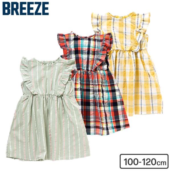 BREEZE ワンピース 100 キッズワンピース - スカート